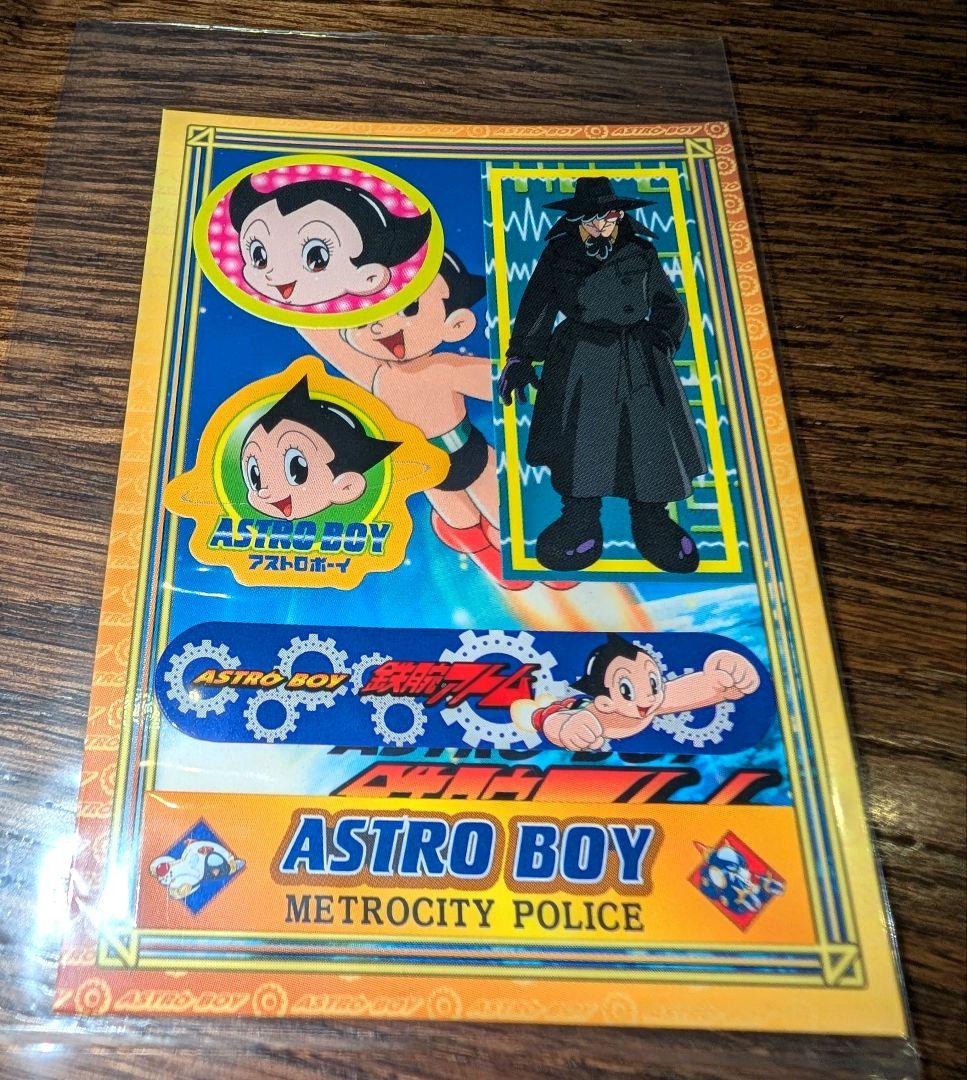 完品ラスト! 2003年 鉄腕アトム 10万馬力秘密シール フルコンプリート