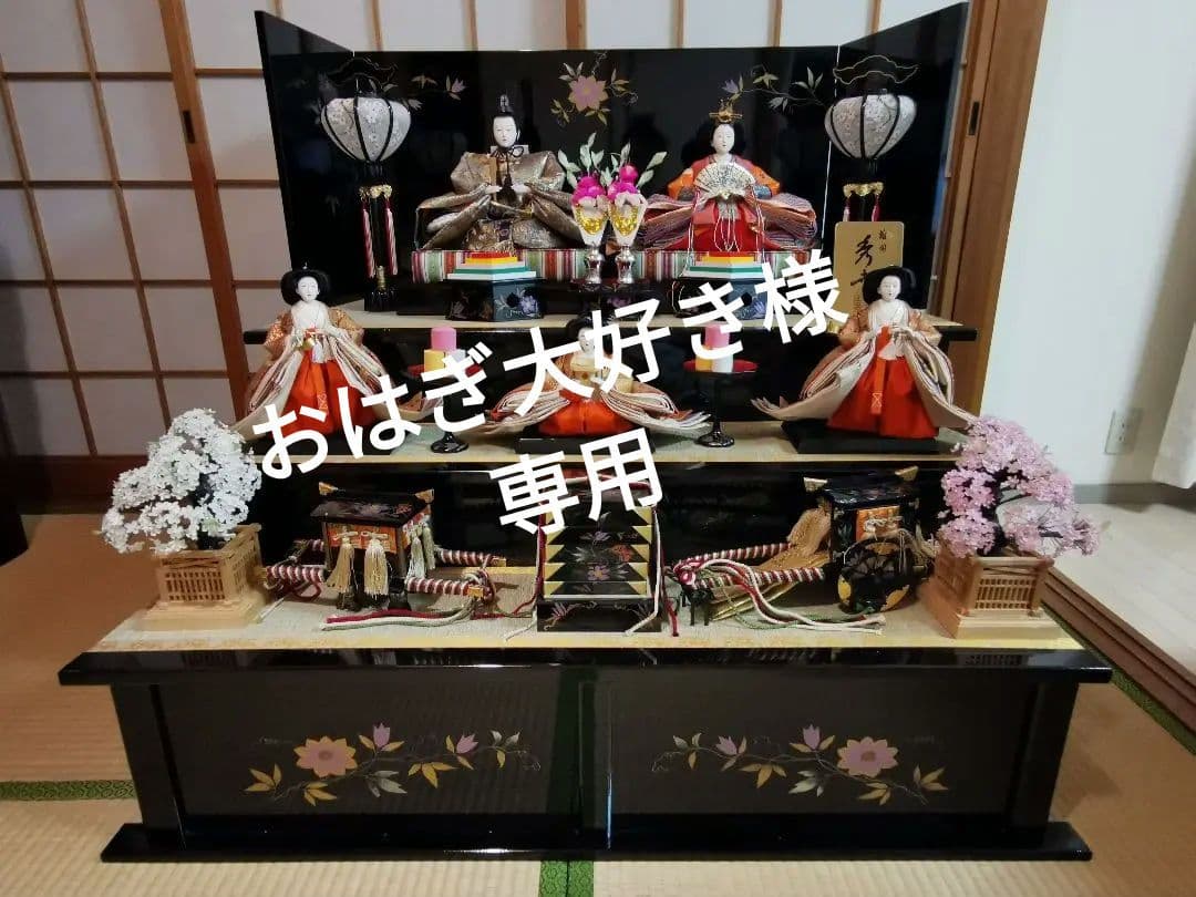 雛人形三段飾り①