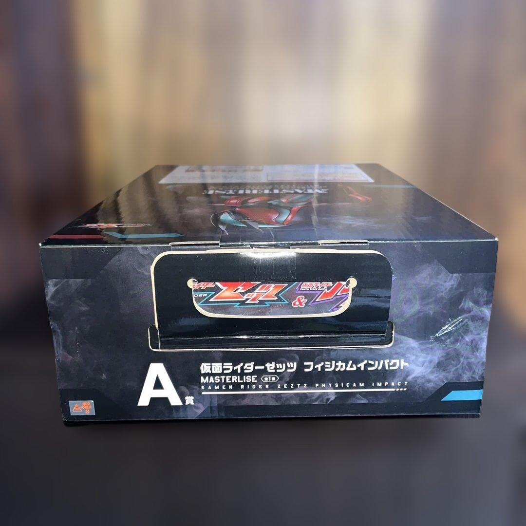 一番くじ A賞 仮面ライダーゼッツ フィジカムインパクト フィギュア