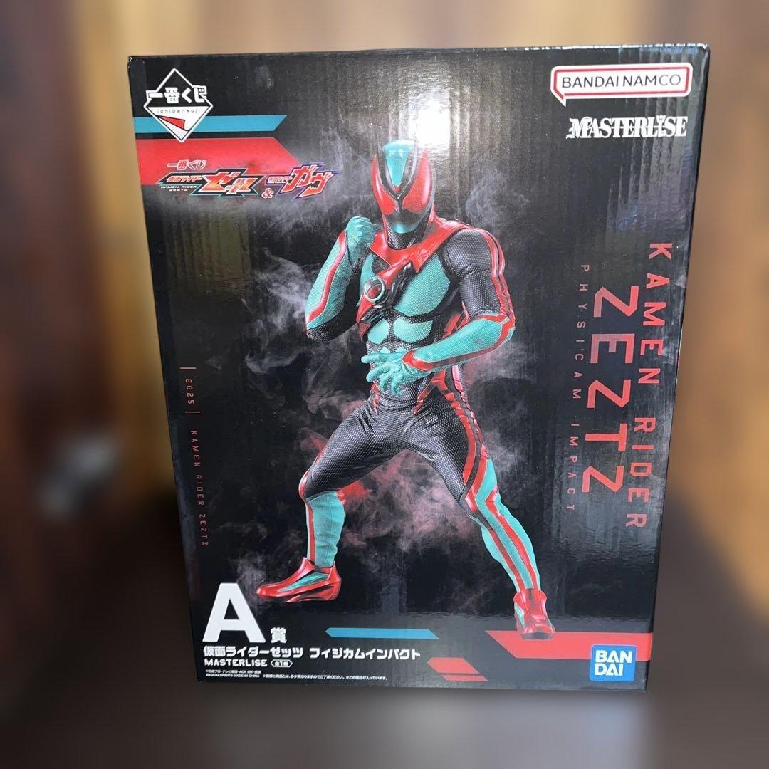 一番くじ A賞 仮面ライダーゼッツ フィジカムインパクト フィギュア