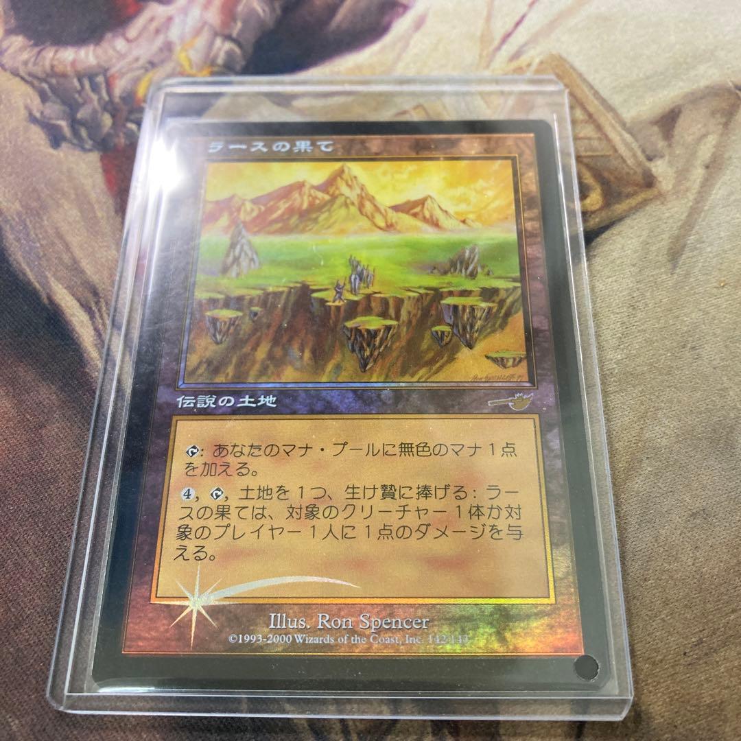 MTG ラースの果て Foil 日 ローダー保管