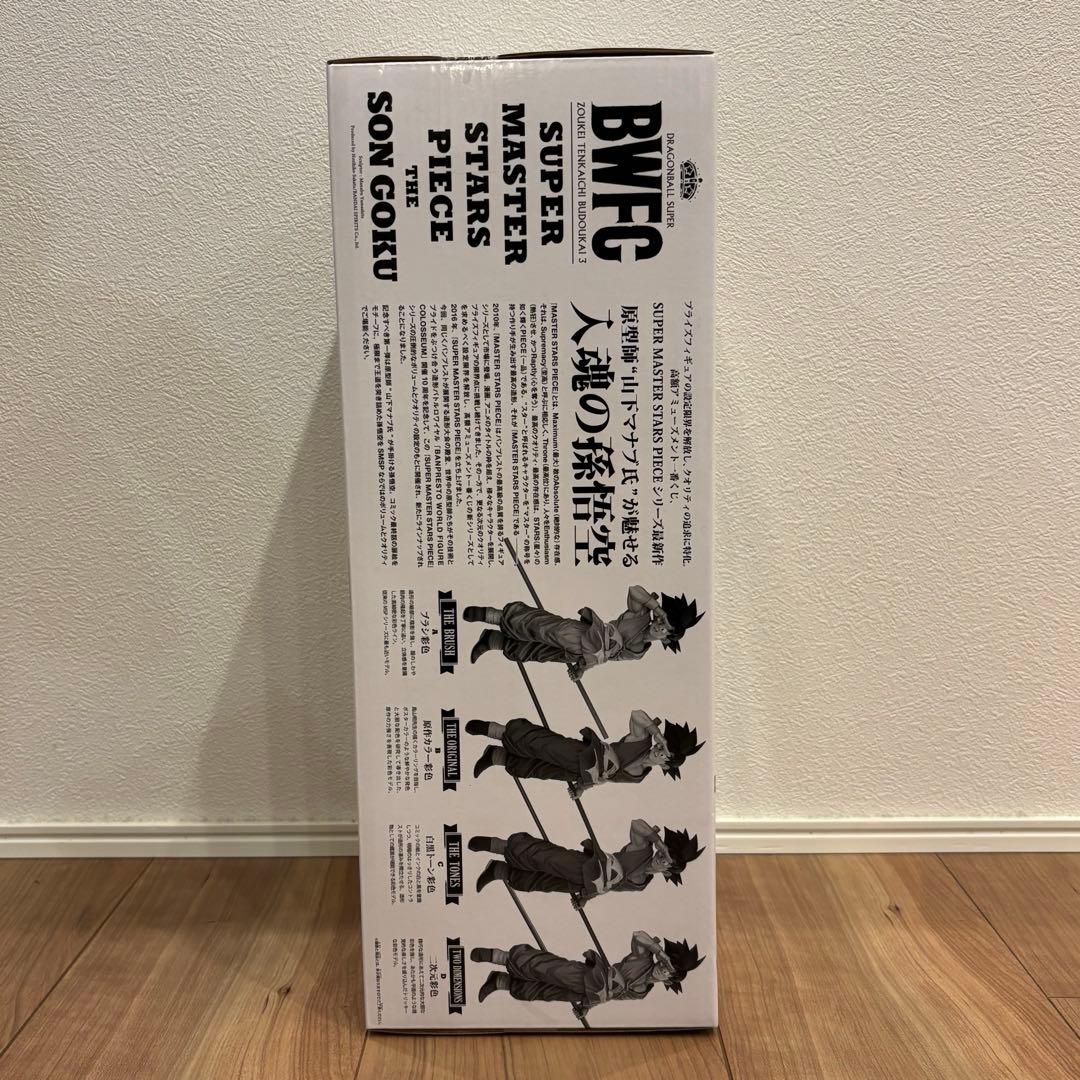 ドラゴンボール バイバイ悟空 03 C賞