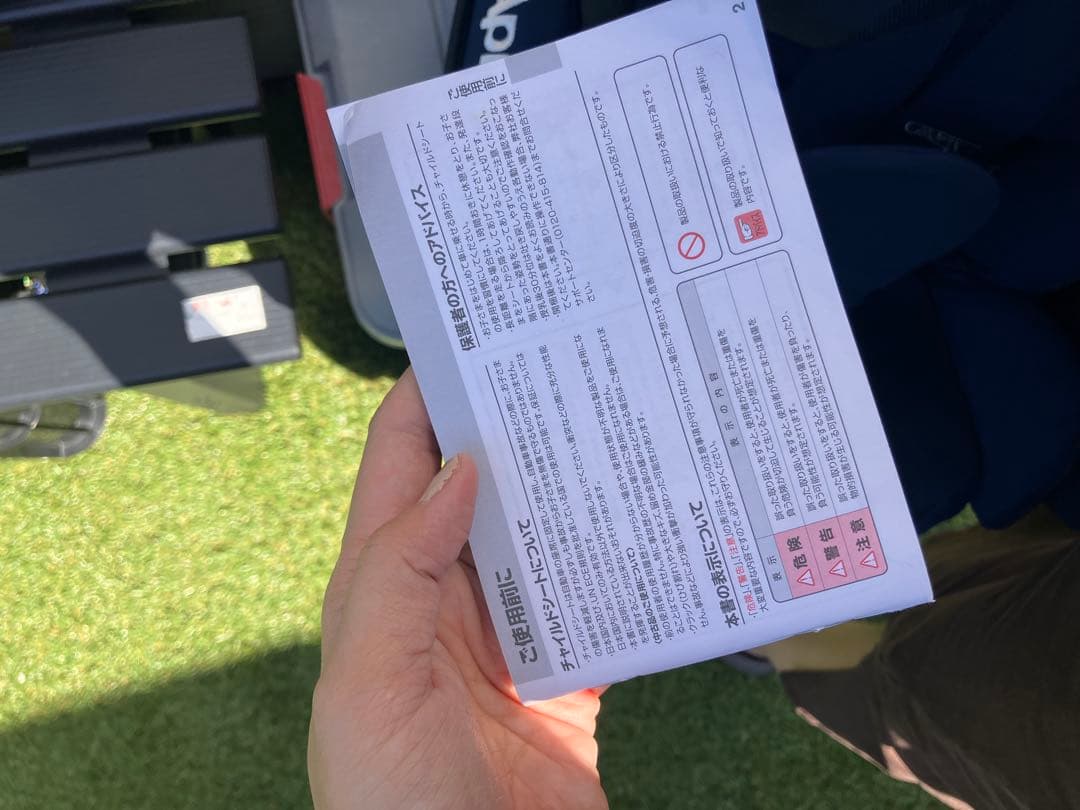 アップリカ　ディアターンプラスISOFIX