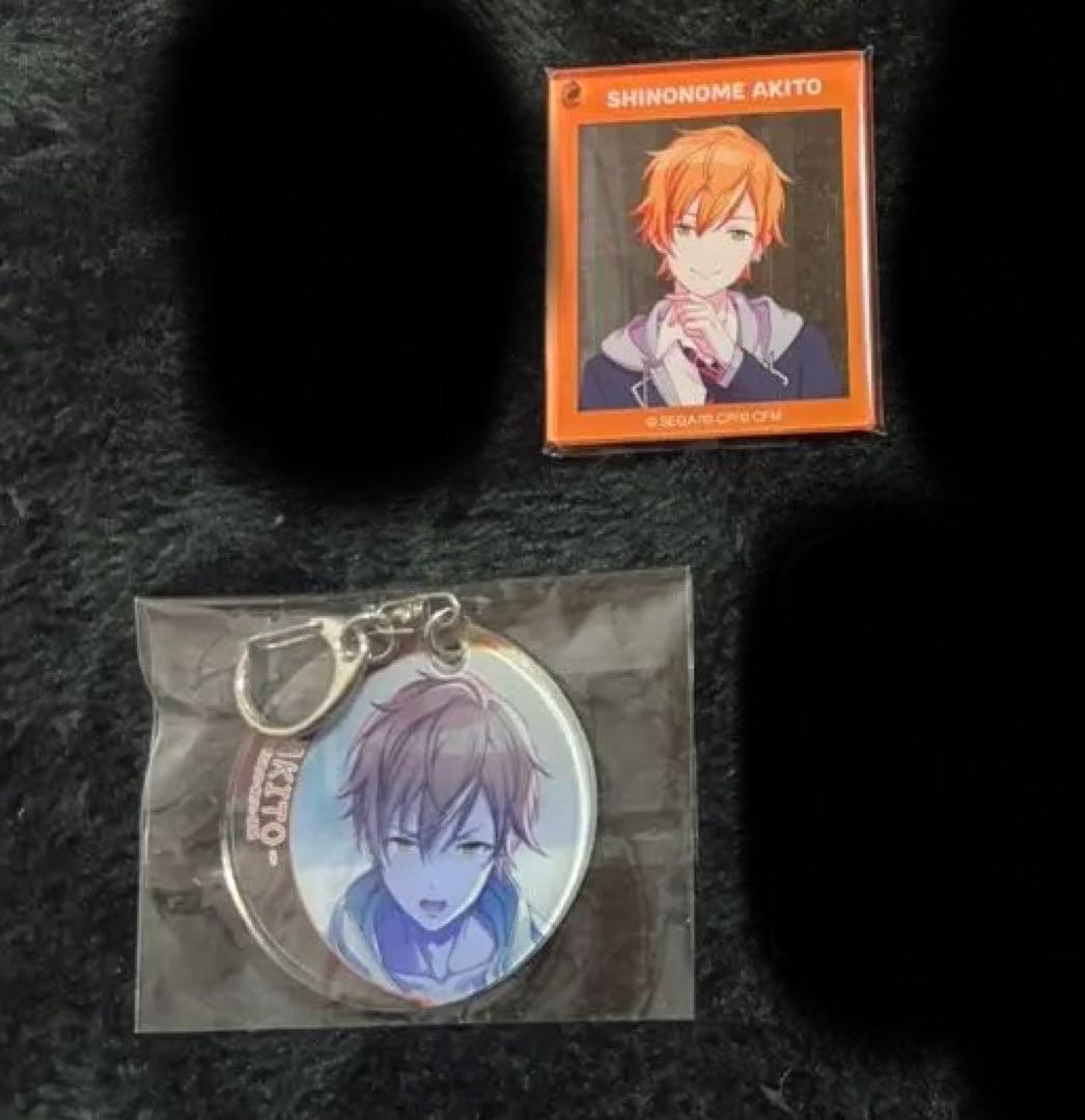 東雲彰人 グッズ まとめ売り