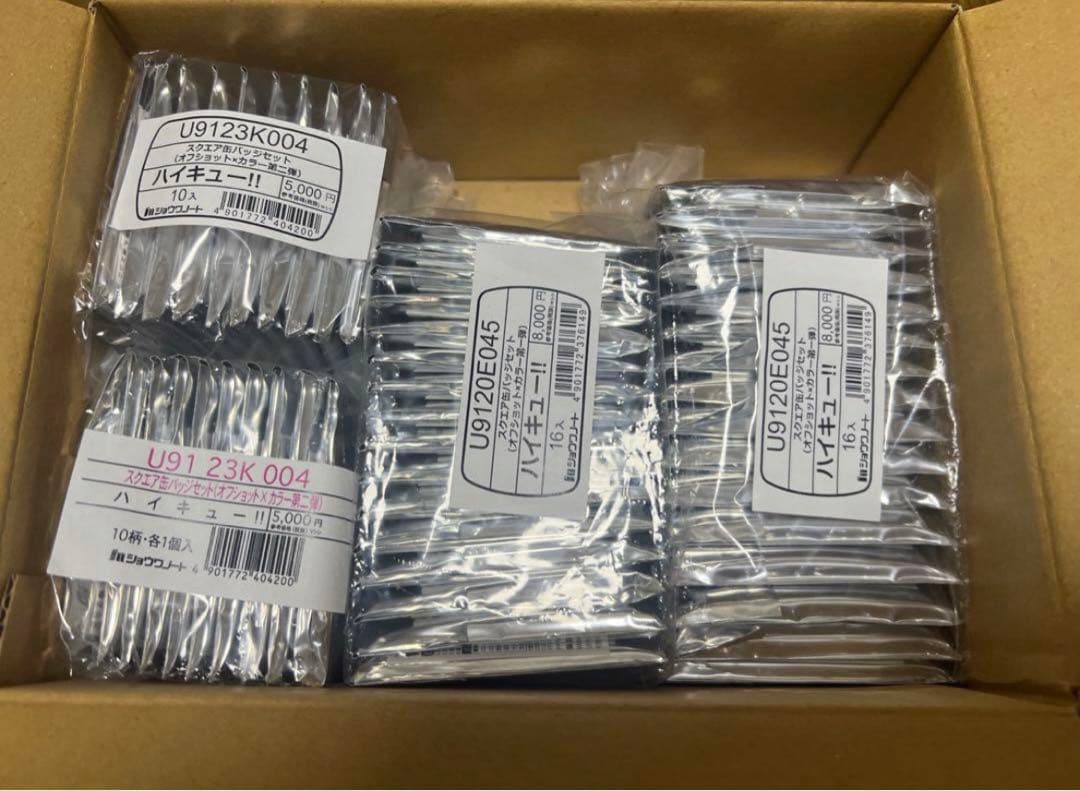 ハイキュー!! スクエア缶バッジ 第一弾 第二弾 未開封 2セット