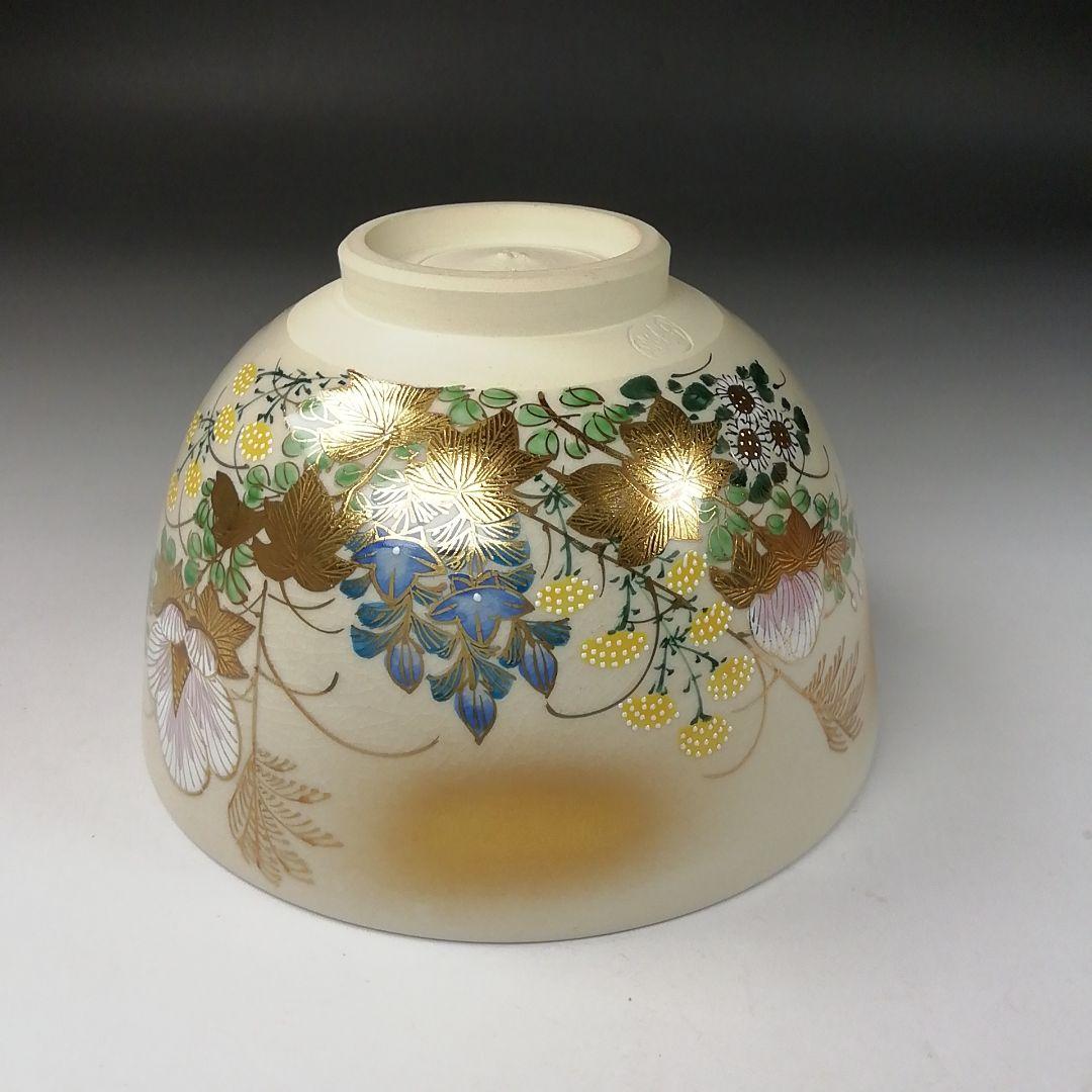 T159 茶碗 『九谷焼』『金芙蓉』『九谷 錦生 隆山』 共箱 抹茶碗