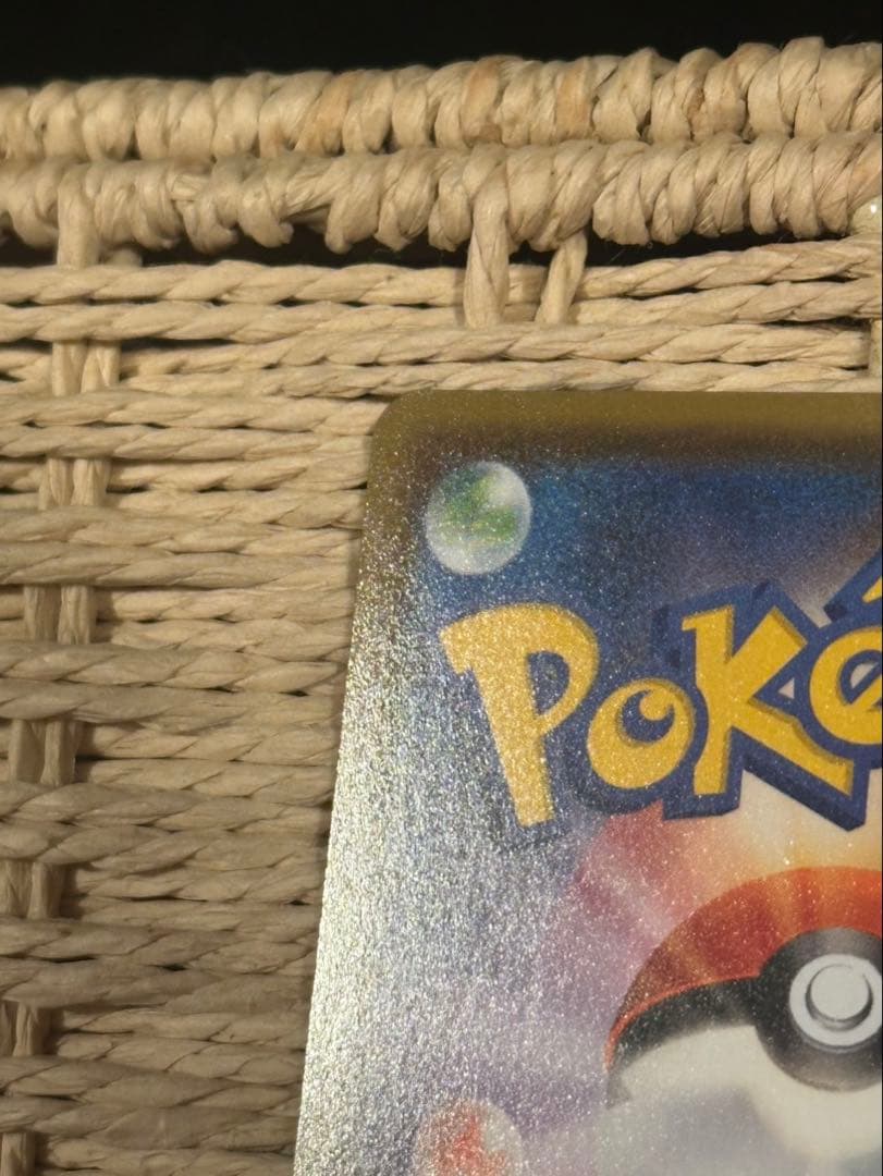 ブラッキーV SR SA 085/069 イーブイヒーローズ