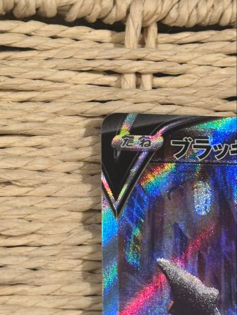 ブラッキーV SR SA 085/069 イーブイヒーローズ