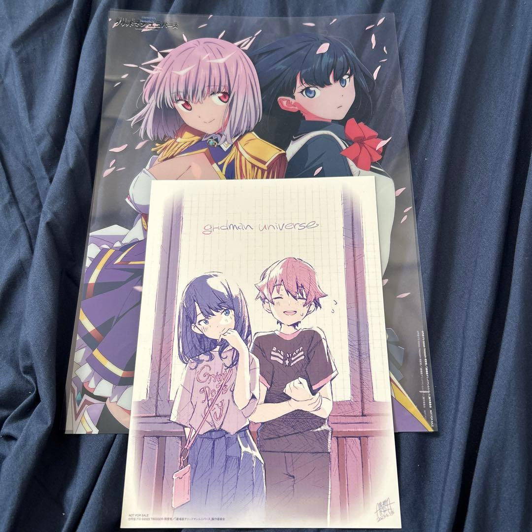 グリッドマンユニバース 劇場特典 クリアポスター2種&イラストカード 3