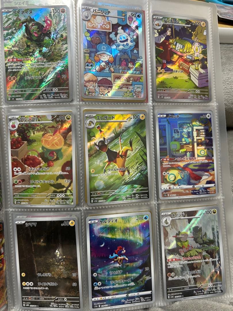 佐*】様 ポケカ　引退品　99枚　AR ar 色違い　など　まとめ