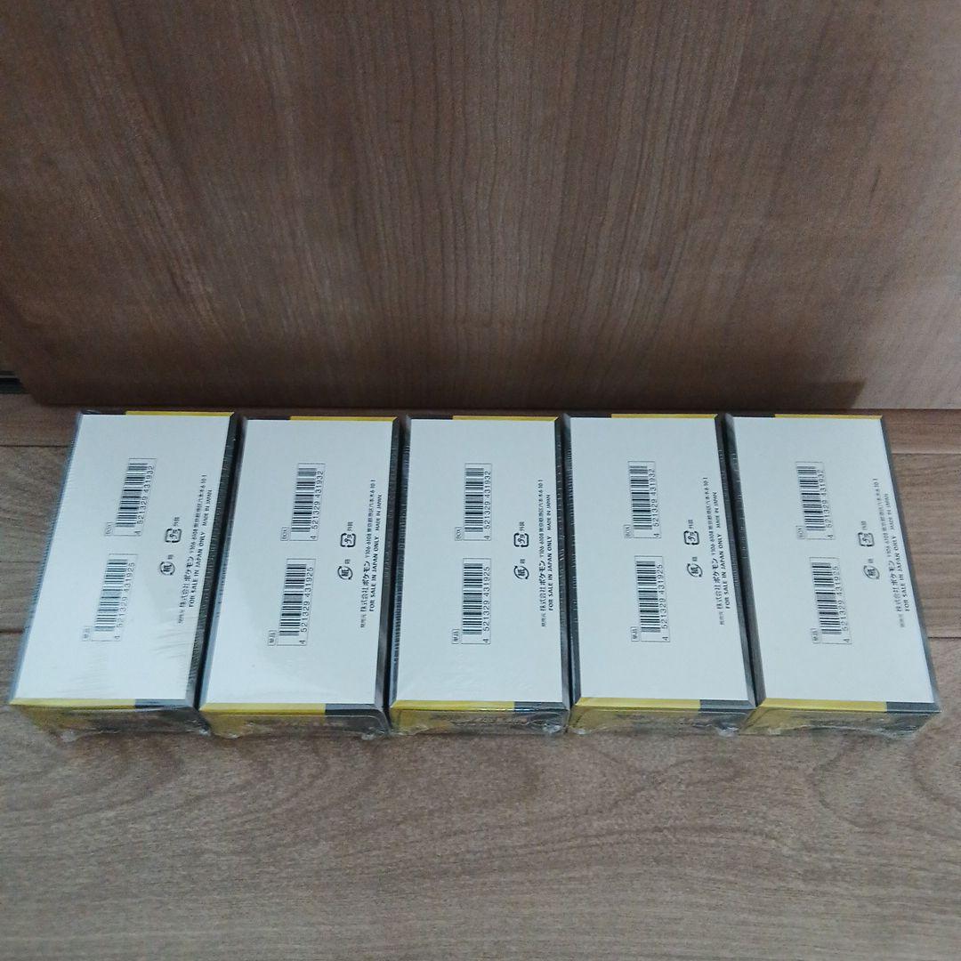 ポケモンカードゲーム　MEGAドリームex 5BOX シュリンク付き