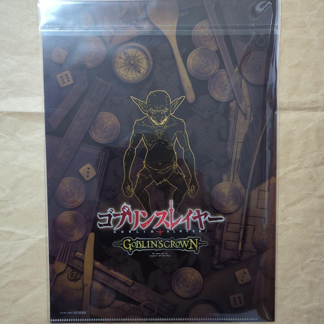 送料無料☆受付嬢 水着A4クリアファイル神奈月昇ゴブリンスレイヤー