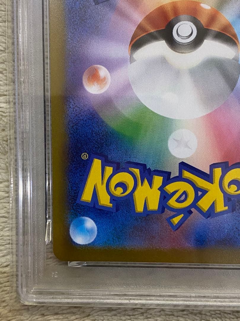 【PSA10】メガリザードンXex SR インフェルノX M2 094 04