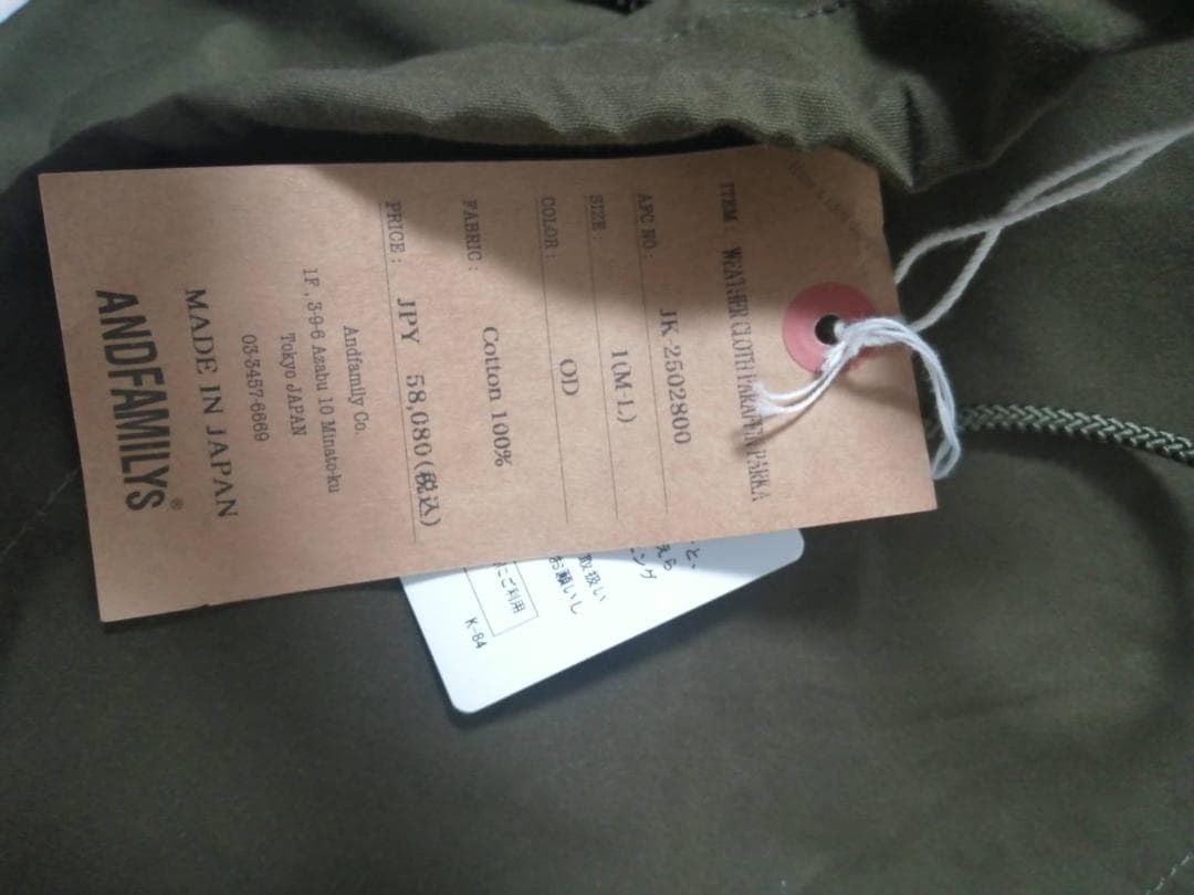 ANDFAMILYS ウェザー クロス パラフィン パーカー \"オリーブドラブ\"