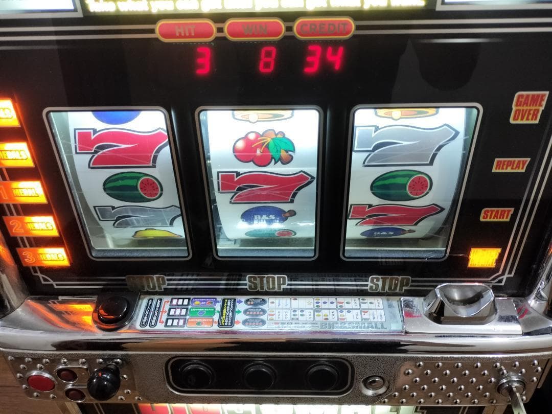 【裏物】エマ★ビッグ＆スモール【混合連ver】不要機付★希少台・人気台