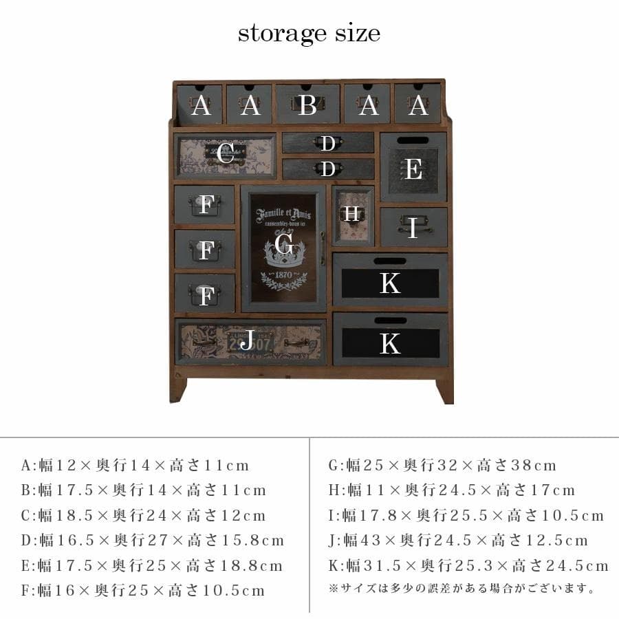 天然木 スチール キャビネット インダストリアル チェスト 引出 レトロ 棚