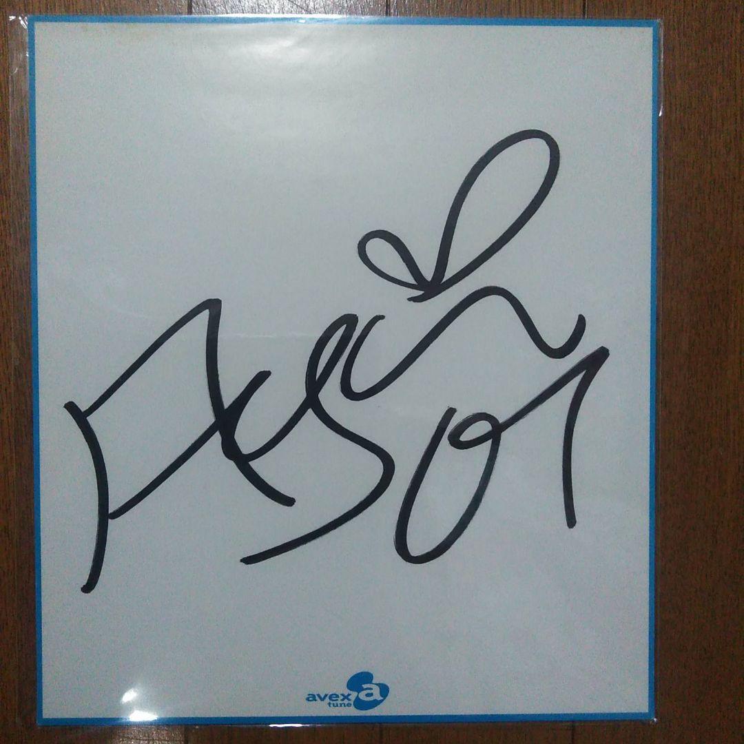 浜崎あゆみ サイン色紙 公式色紙 avex trax