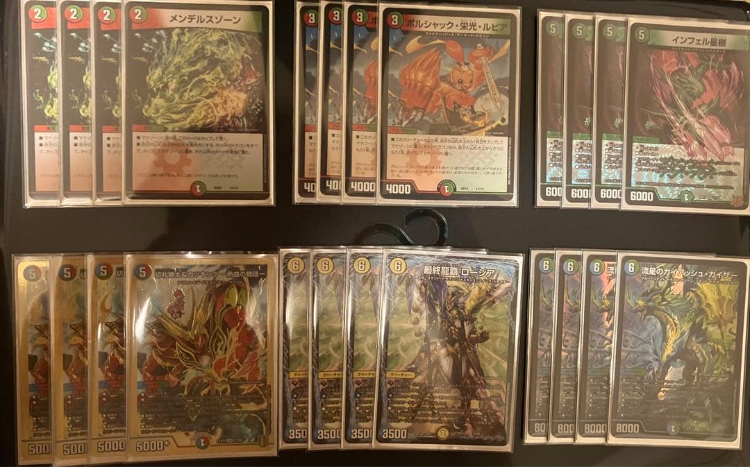 ガイアッシュ覇道　デッキ