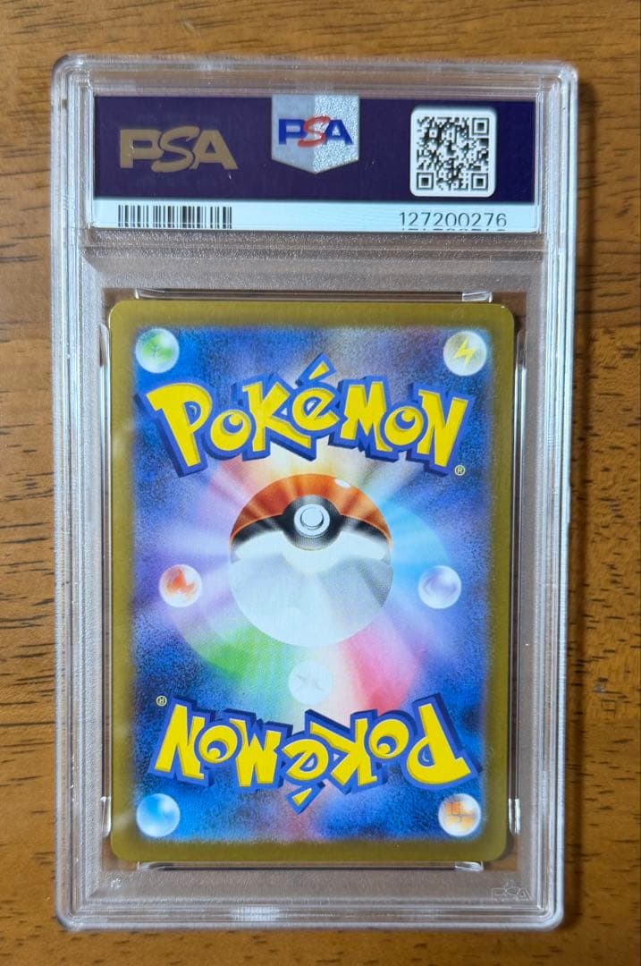 2025 ポケモンカード レシラムex sar #168 PSA10