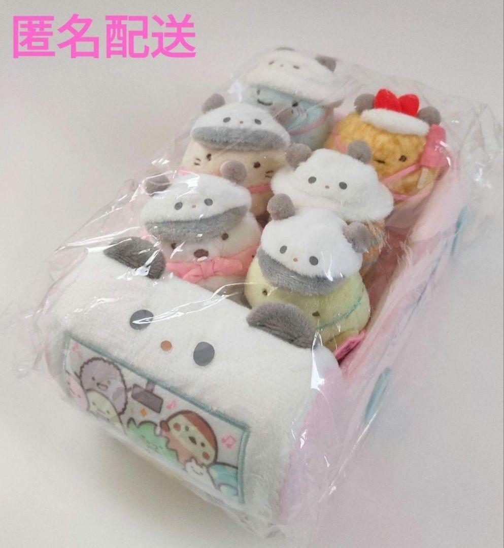 すみっコぐらしパンダ観光バス東京駅店3周年ぬいぐるみ