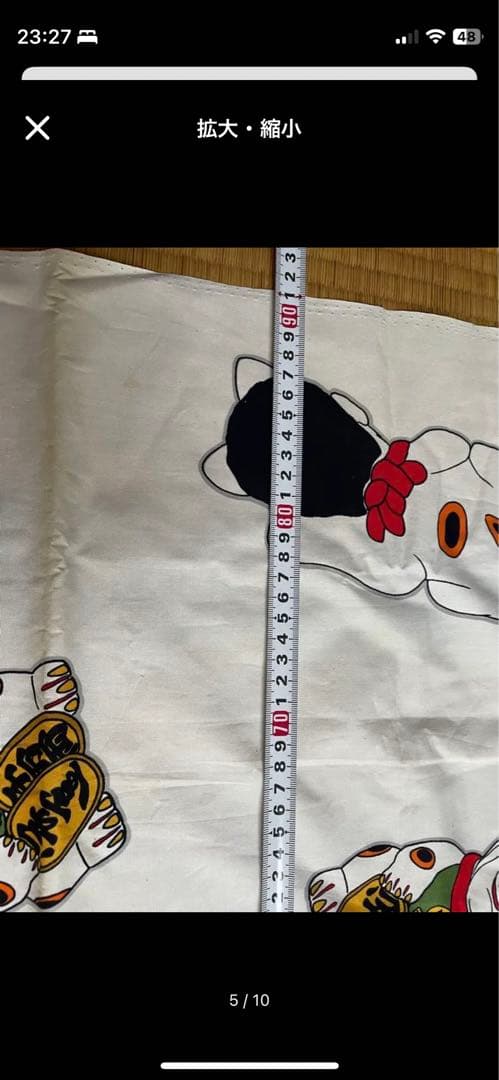 レア‼️元気が出るテレビ　布地　大判タオル　招き猫　ビートたけし　元気が出るハウス