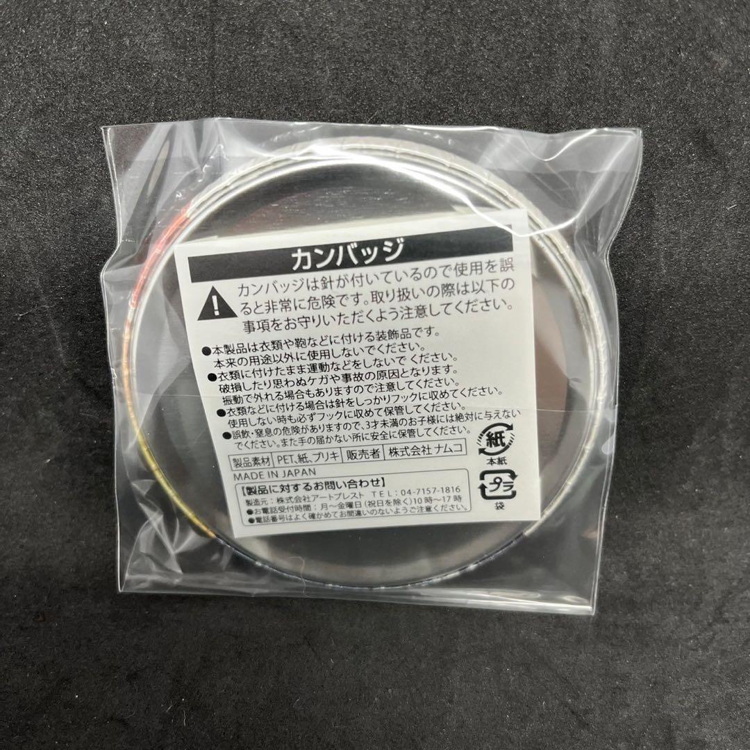 新品 非売品ハイキュー!! 宮城フェス in J-WORLD 2018 縁下力