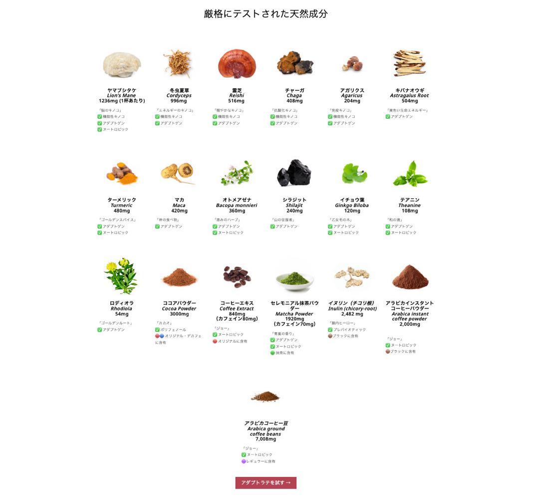 natty様フォロー割価格】アダプトラテ ☆ 360g 2袋セット