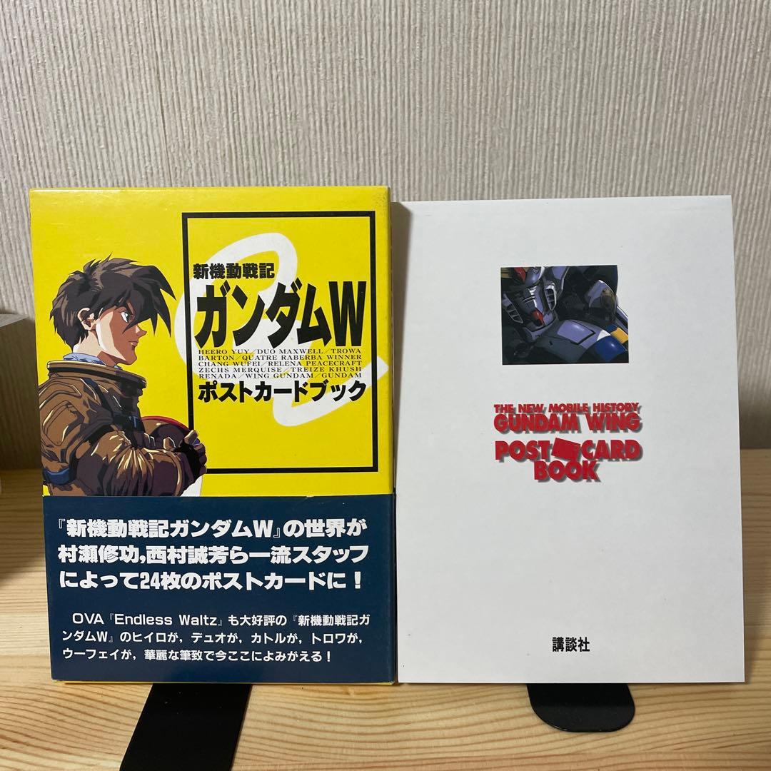 新機動戦記ガンダムW ポストカードブック - メルカリ