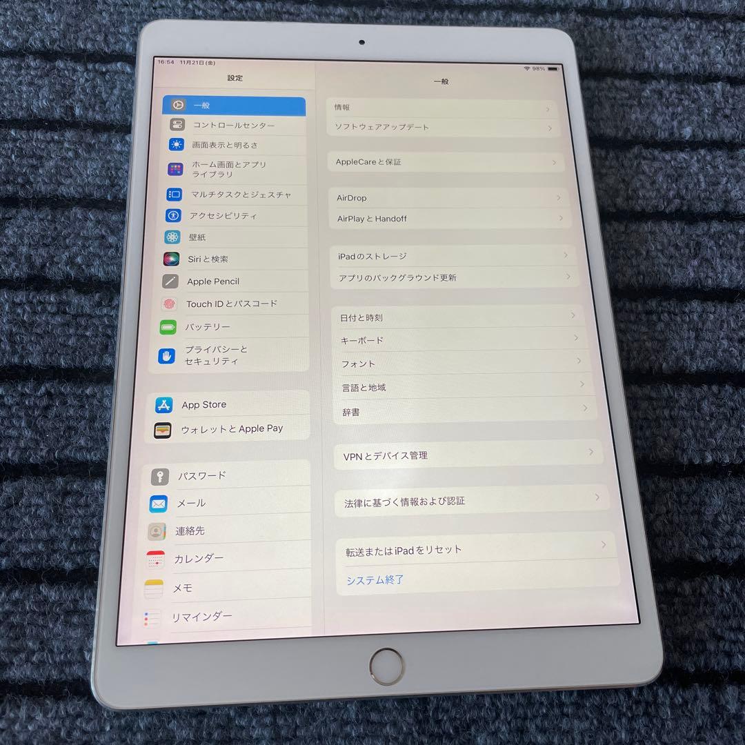 36【早い者勝ち】 iPad Pro 10.5 256GB SIMフリーシルバー - メルカリ