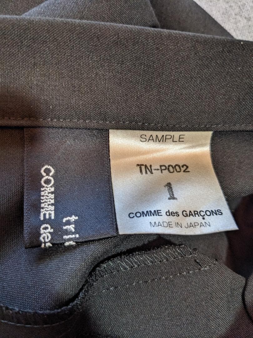 CDG コムデギャルソン tricot COMMEdesGARCONS サルエル