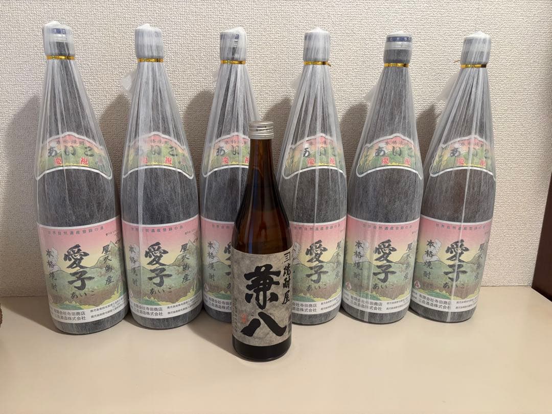 愛子 焼酎 6本　兼八１本 三岳酒造 焼酎愛子900ml 愛子 焼酎愛子 屋久島 芋焼酎 おいしい焼酎