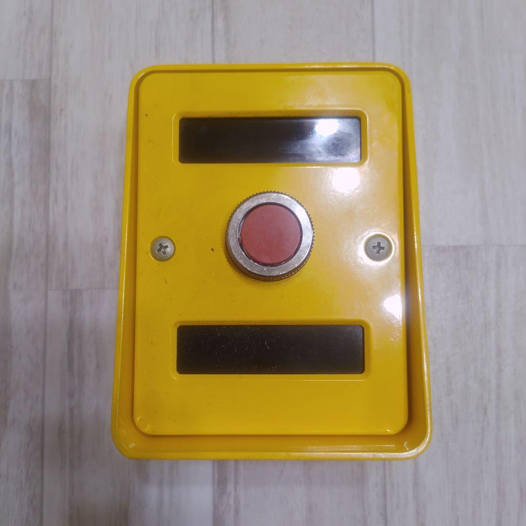 本物押しボタン信号機 - メルカリ