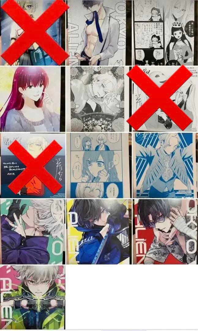 ハイキュー ナンジャタウン 影山飛雄 缶バッジ メタル缶バッジ