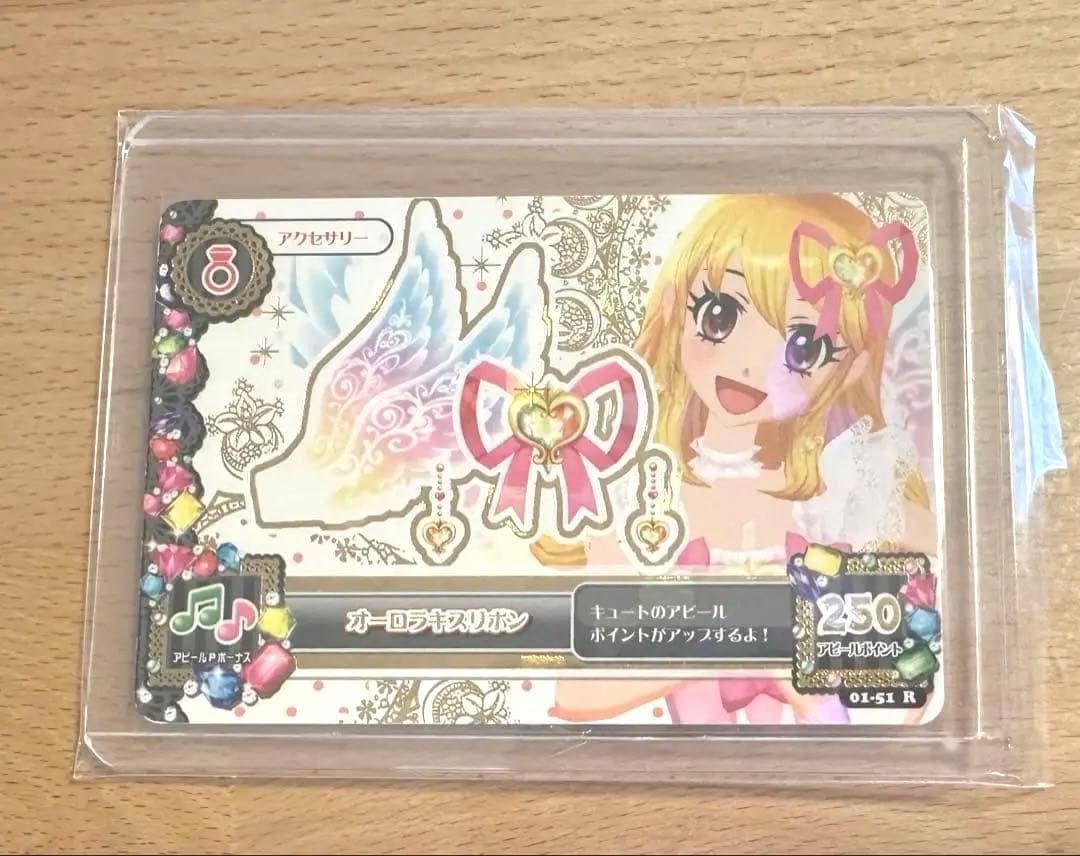 アイカツカード クリアファイル カードファイル バインダー カバン