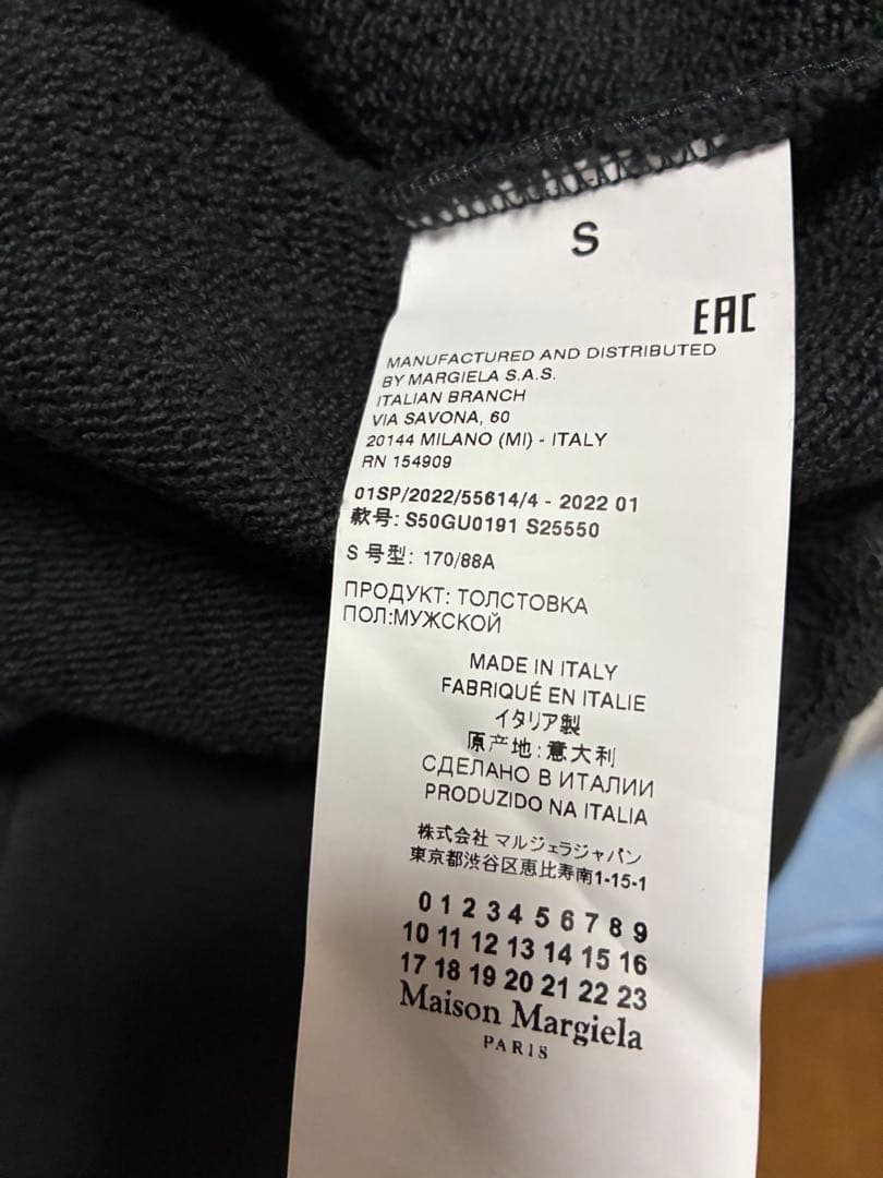 マルジェラ ブラックパーカー S
