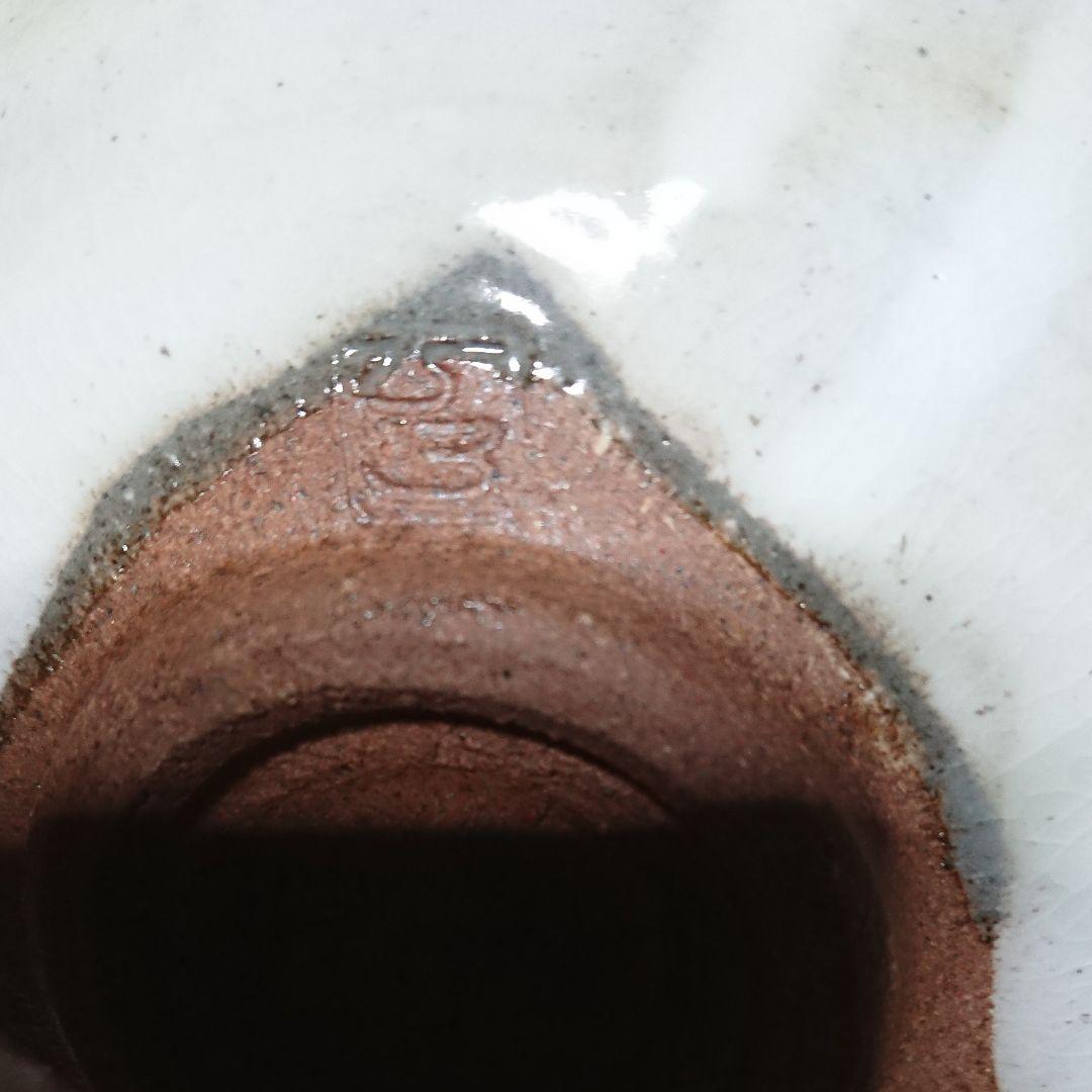 茶道具・末家焼窯元・みちのく長瀞・末家焼・末家色絵平茶碗・作家物