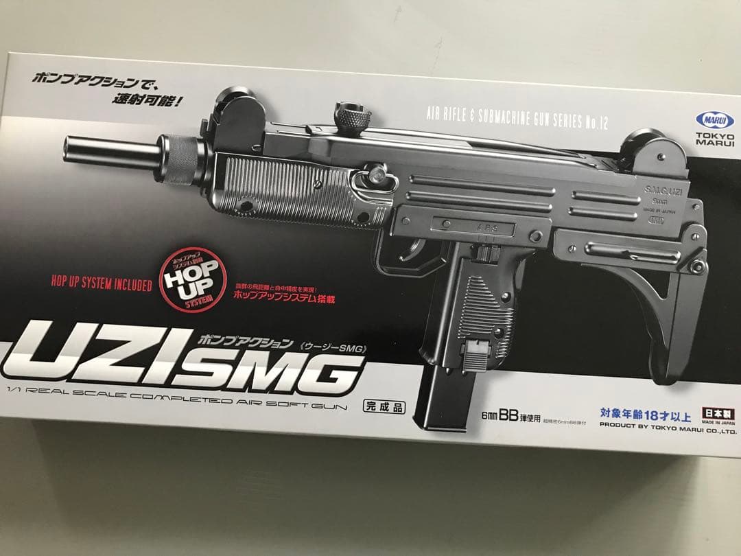 SMG UZI エアソフトガン エアコキ1/1スケール 東京マルイ SMG UZI