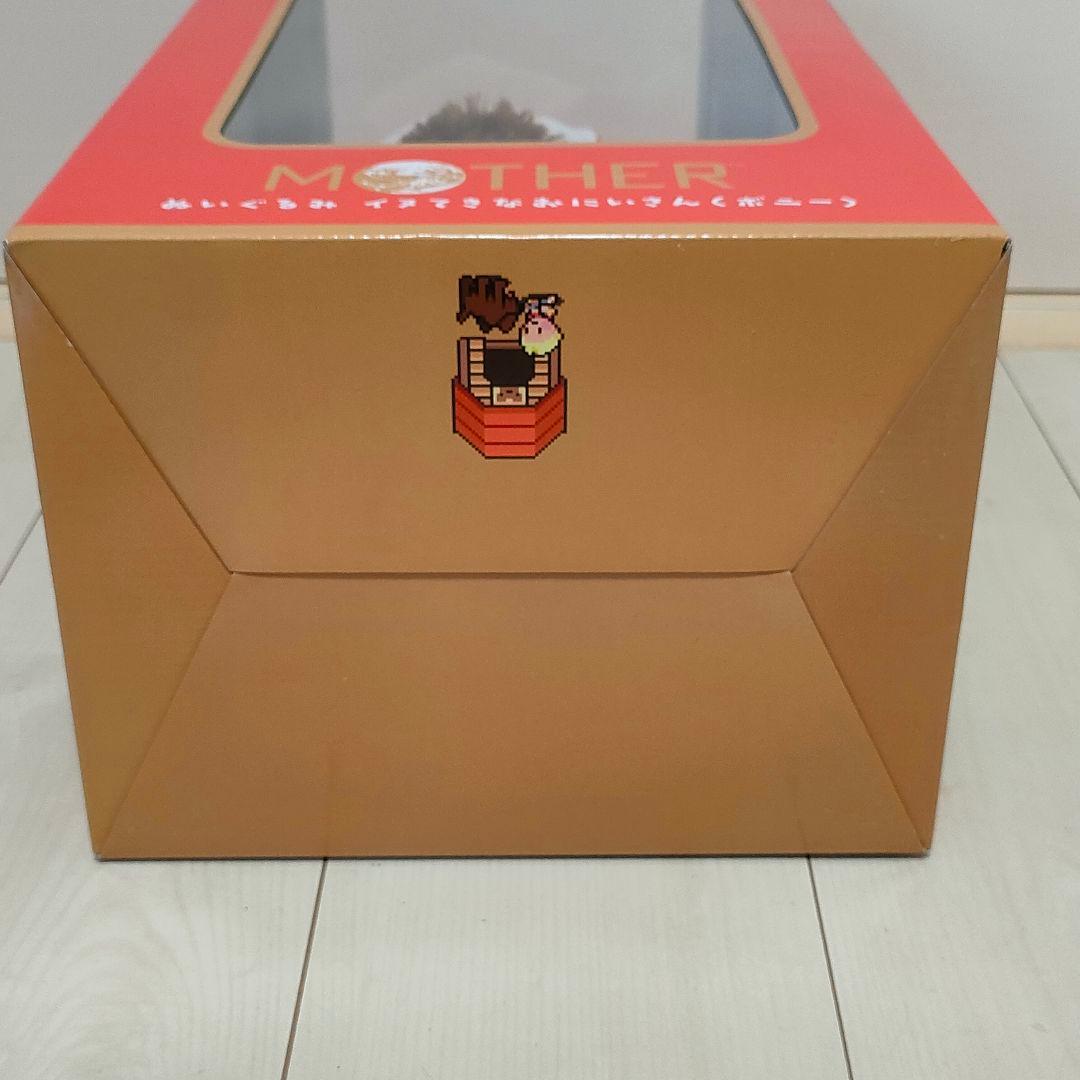 MOTHER ぬいぐるみ イヌてきなおにいさん ボニー マザー3