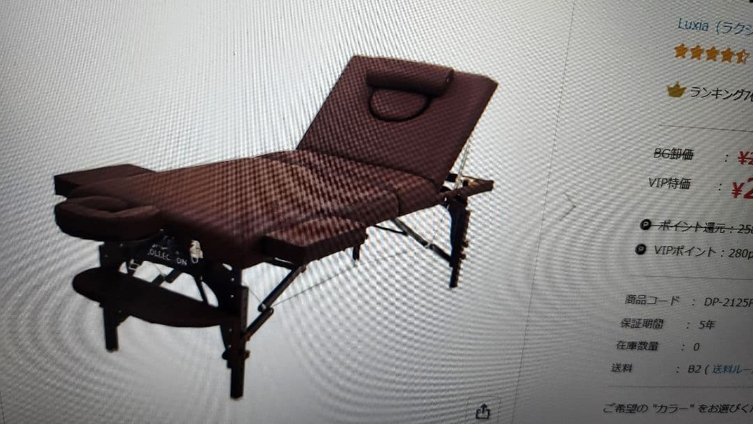 6月18日更新！高級低反発折りたたみリクライニングベッド009SDX PLUS 高級低反発木製折りたたみリクライニングベッド009SDX PLUS