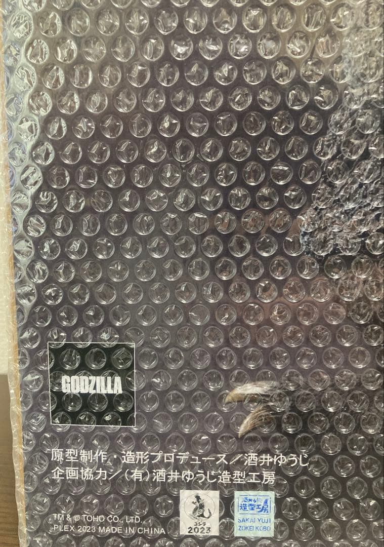 ⬜︎ゴジラ2000ミレニアムひな形検討用Ver.通常版 ●酒井ゆうじ氏造型最終価格