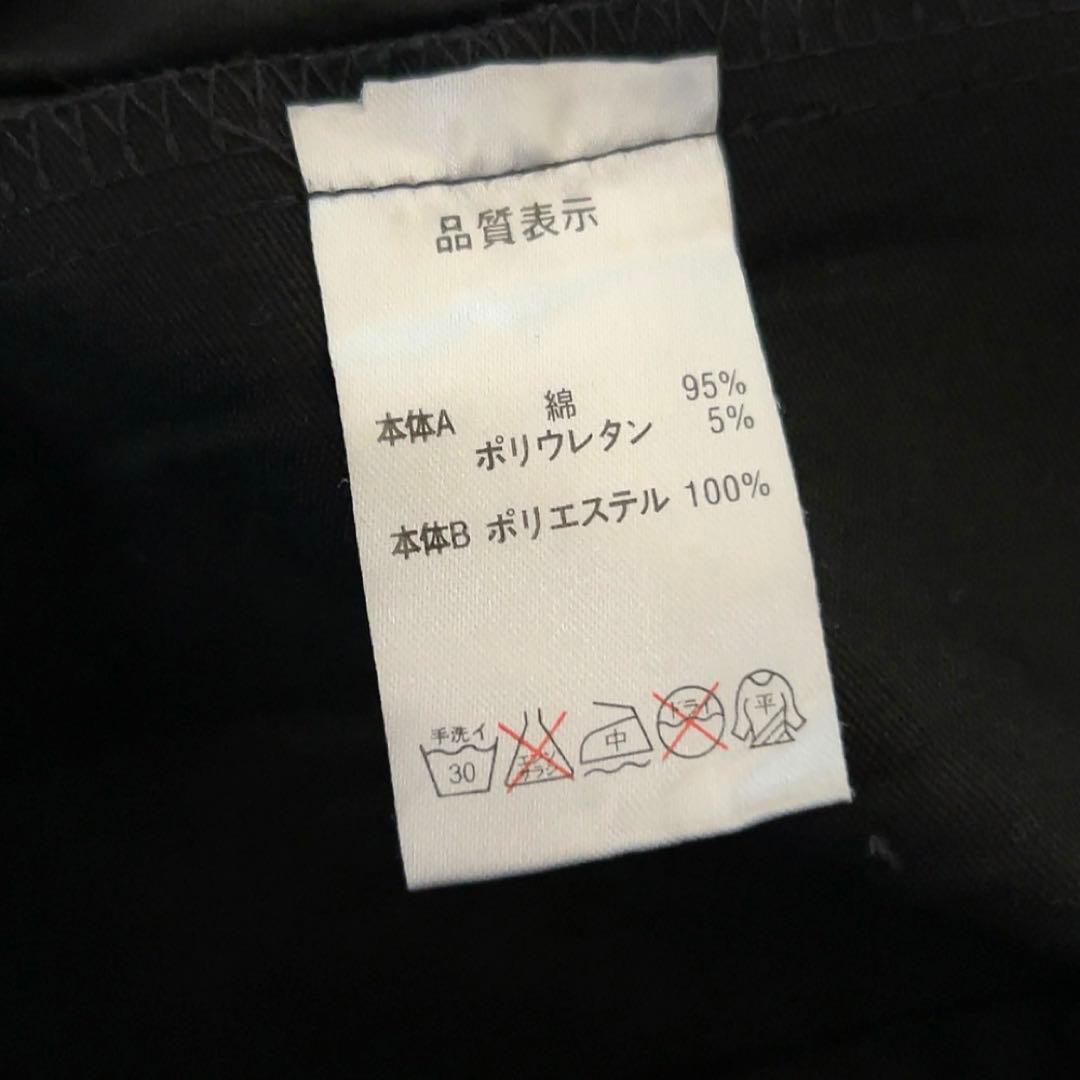 み*う様 h.NAOTO 巻きスカート