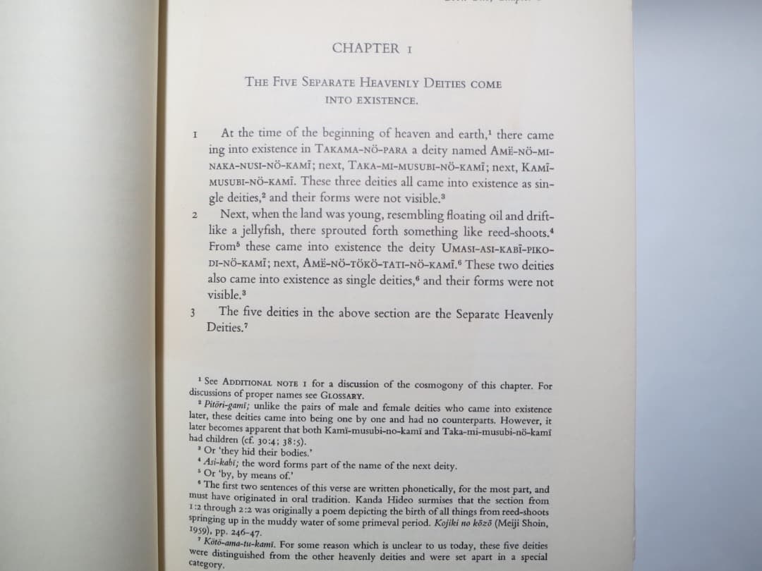 古事記 英訳、KOJIKI, Donald L. Philippi訳、希少本