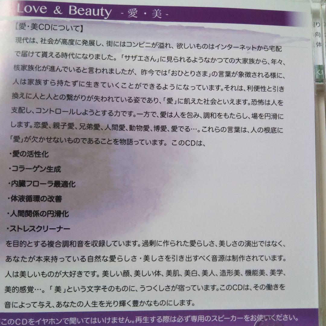 工場 イーマサウンド オトトロン イーマサウンド オトトロン イーマ