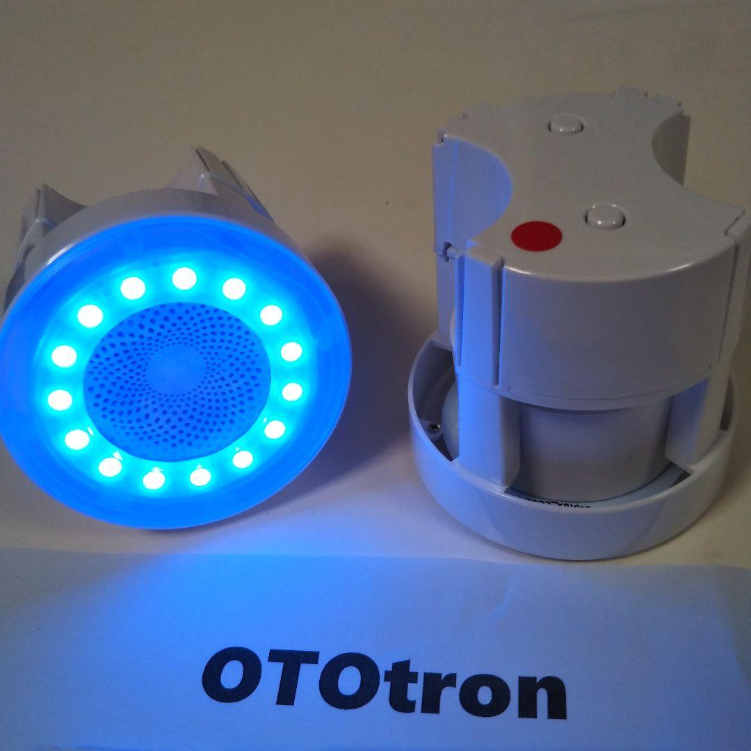 工場 イーマサウンド オトトロン イーマサウンド オトトロン イーマ