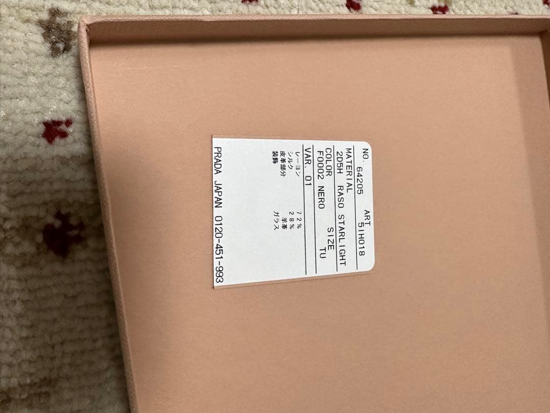 n*♥様 miu miu ブラック ヘアバンド リボン付き