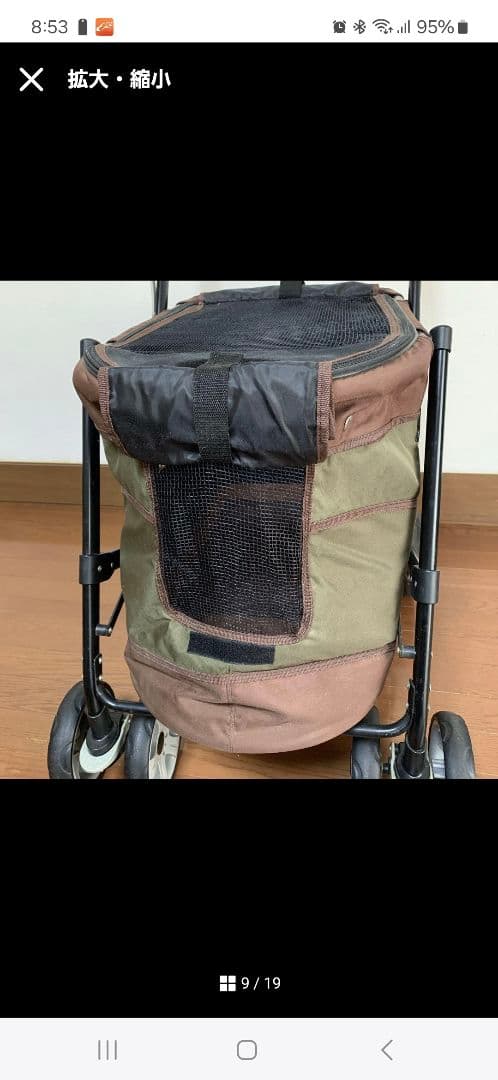 ボンビアルコン？ わんちゃん用バギー ペットカート