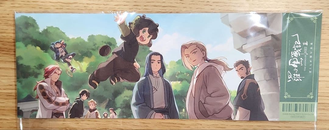 映画 羅小黒戦記2 ロシャオヘイセンキ 入場者特典 9週目 特製チケット