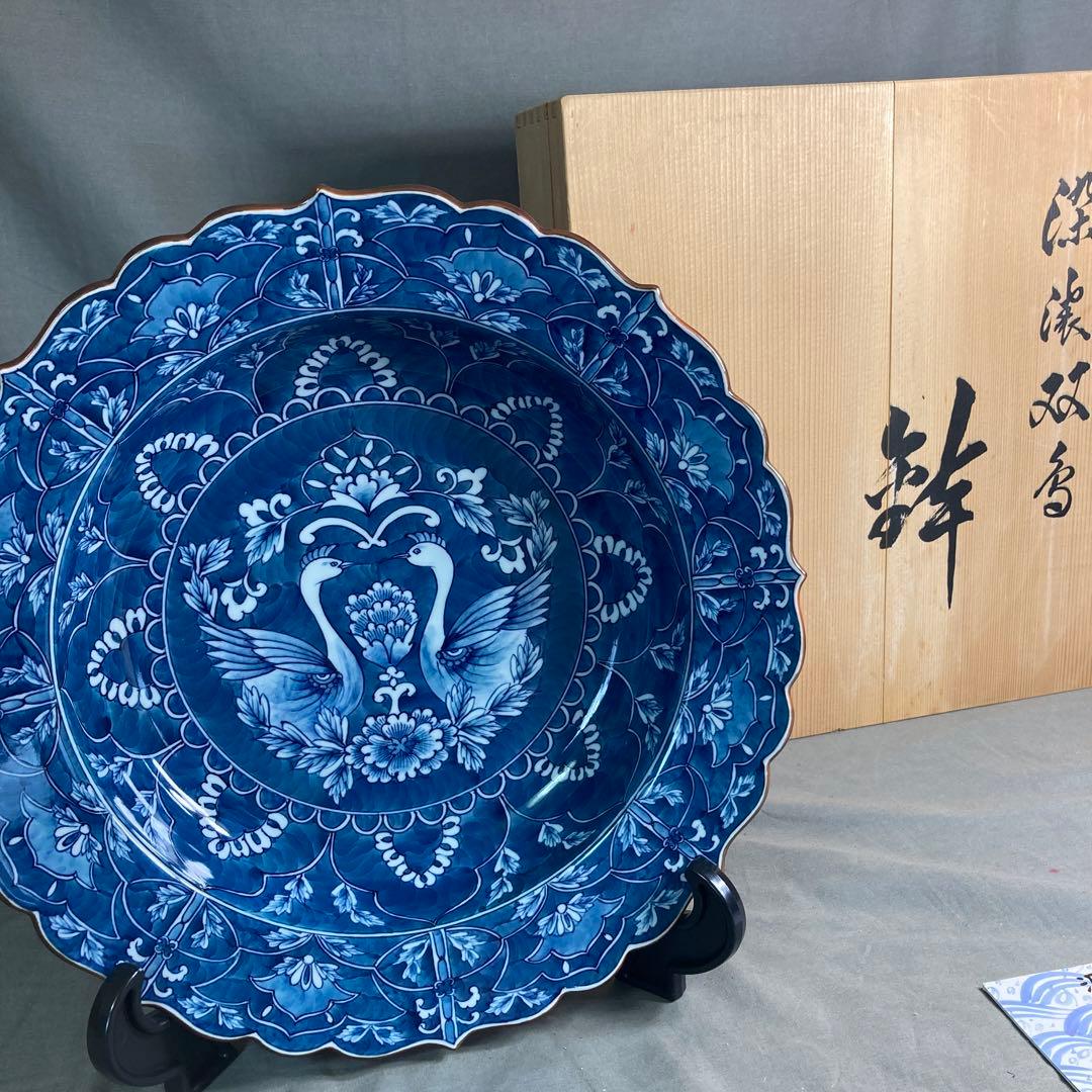 源右衛門】古伊万里の伝統 日本の名窯 舘林源右衛門作 染濃双鳥