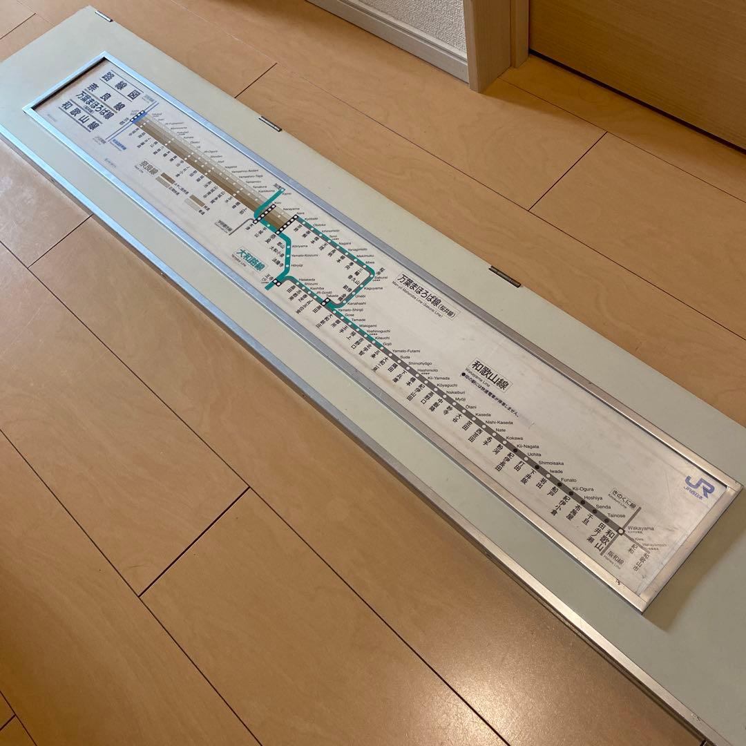 【珍】JR西日本 201系 鴨居