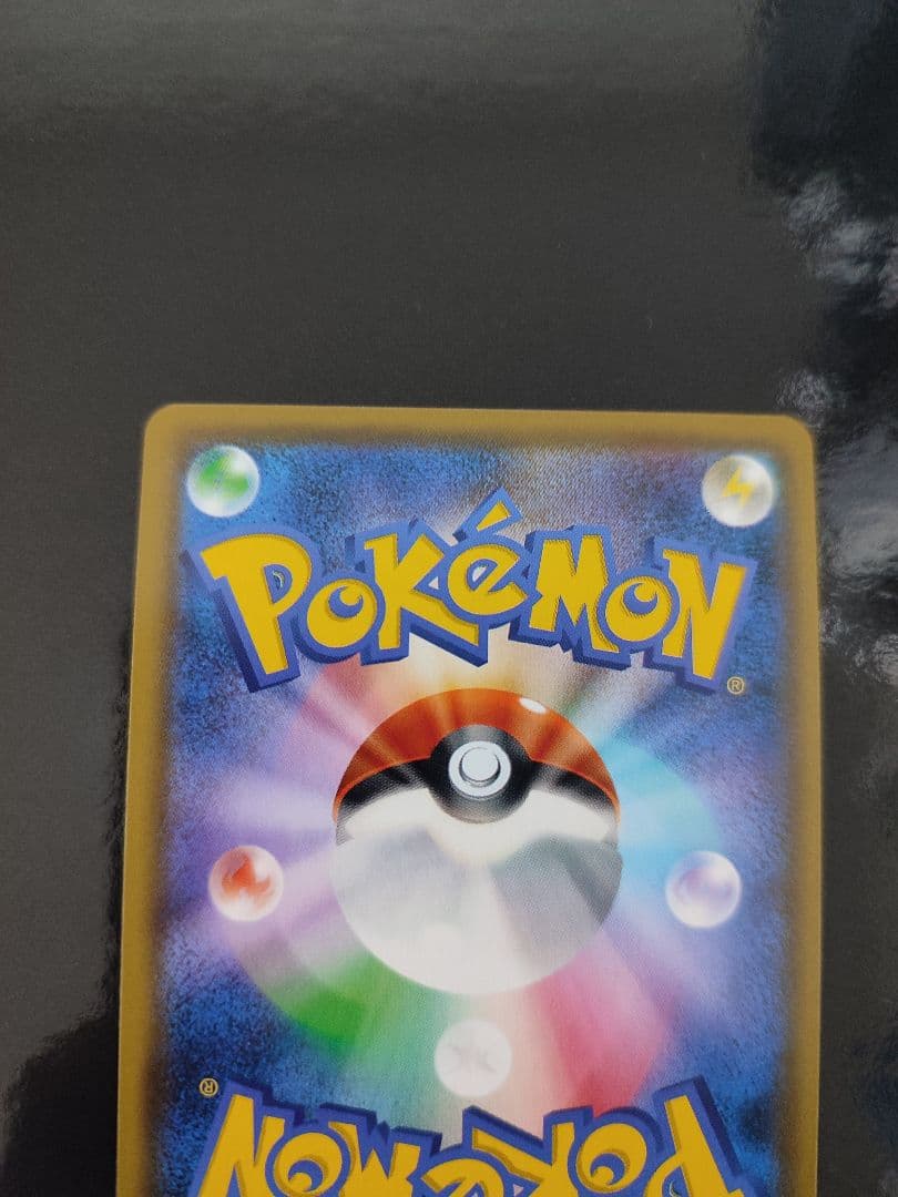 エーフィ＆デオキシスGX SR SM12a TAG TEAM GXタッグオール…